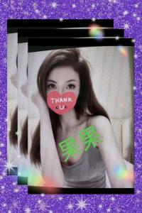 614220683: Chica busca chico en Asturias